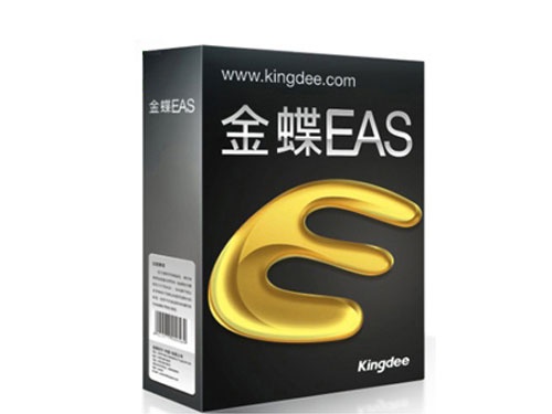 金蝶EAS 金蝶EAS為企業(yè)提供基于互聯(lián)網(wǎng)時代的財務(wù)云服務(wù)、管理者云終端運營洞