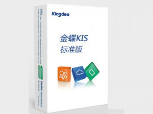 金蝶KIS標(biāo)準(zhǔn)版 提供從憑證錄入、憑證查詢、憑證審核、憑證檢查、憑證過(guò)賬的憑證處理