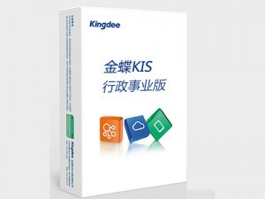 金蝶KIS行政事業(yè)版 集中、簡(jiǎn)便的初始化管理； 提供fangzhen憑證錄入界面，支持憑證制